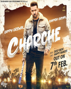 Punjabi-Singles Charche (Ik Sandhu Hunda Si)