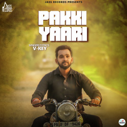 Unknown Paaki Yaari