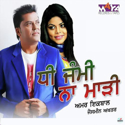 Punjabi-Singles Unknown