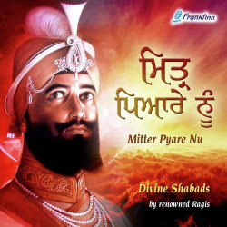 Unknown Mitter Pyare Nu - Divine Shabads By Renowned Ragis