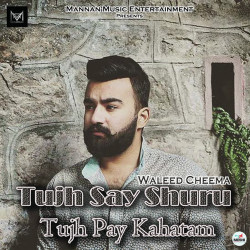 Unknown Tujh Say Shuru Tujh Pay Khatam