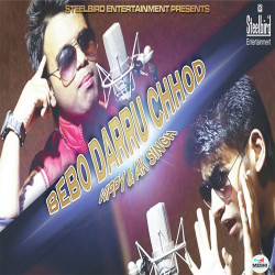 Unknown Bebo Daaru Chhod