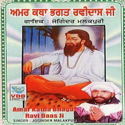 Punjabi-Singles Unknown
