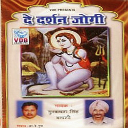Punjabi Unknown