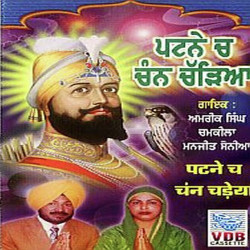 Punjabi Unknown