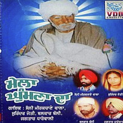 Punjabi Unknown