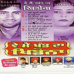 Punjabi Unknown