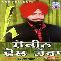 Punjabi Unknown