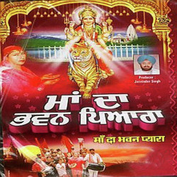 Punjabi Unknown