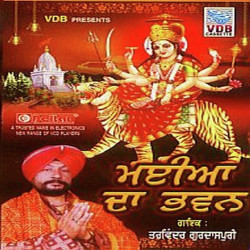 Punjabi Unknown
