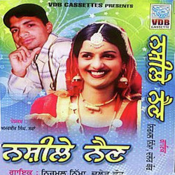 Punjabi Unknown
