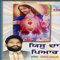 Punjabi Unknown