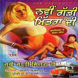 Unknown Navi Gaddi Mitran Di