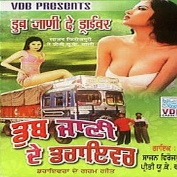 Unknown Dub Jani De Driver