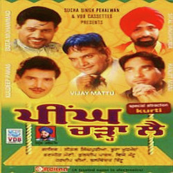 Punjabi Unknown
