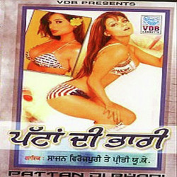 Punjabi Unknown