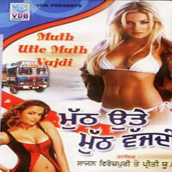 Punjabi Unknown