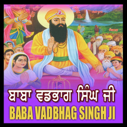 Unknown Baba Vadbhagh Singh Ji