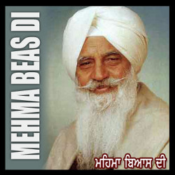 Punjabi Unknown