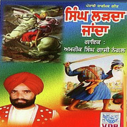 Punjabi Unknown
