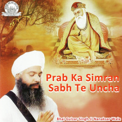 Punjabi Unknown