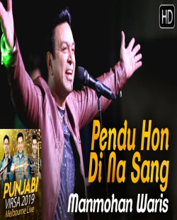 Punjabi-Singles Pendu Hon Di Na Sang
