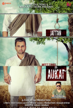 Punjabi-Singles Unknown