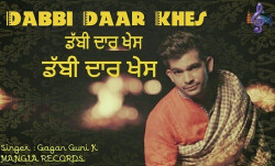 Punjabi-Singles Unknown