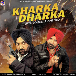 Unknown Kharke Dharke