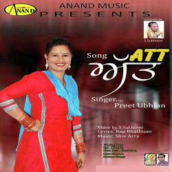 Punjabi-Singles Unknown