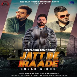 Unknown Jatt De Iraade
