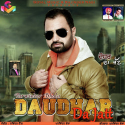 Punjabi-Singles Unknown