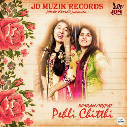 Unknown Pehli Chitthi