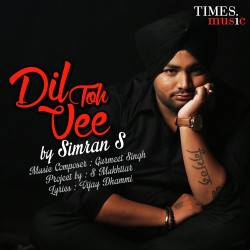 Unknown Dil Toh Vee