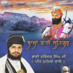 Punjabi Unknown