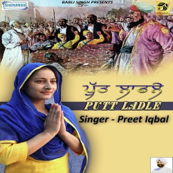 Punjabi Unknown