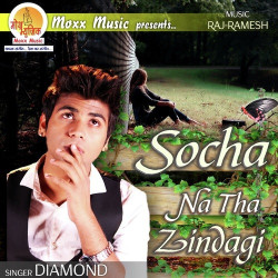 Hindi-Singles Unknown