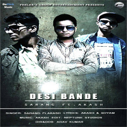 Unknown Desi Bande