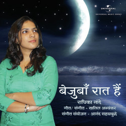 Hindi-Singles Unknown