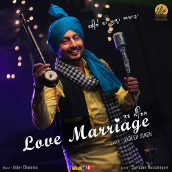 Unknown Love Marriage