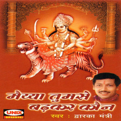 Hindi Unknown