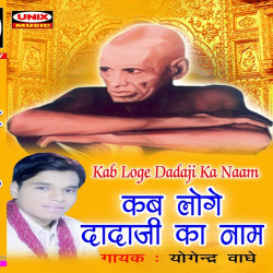 Hindi Unknown