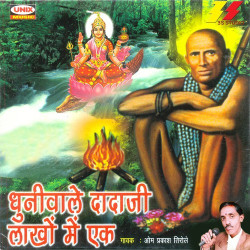 Hindi Unknown