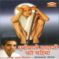 Hindi Unknown