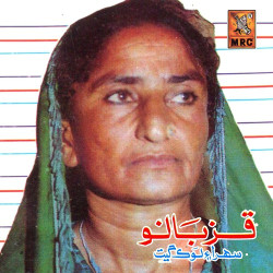 Punjabi Unknown