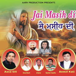 Unknown Jai Masih Di