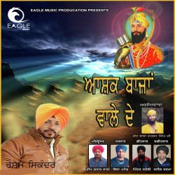 Punjabi-Singles Unknown