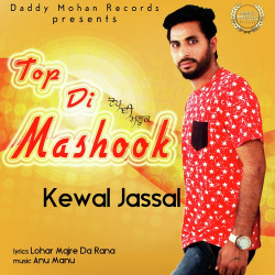 Unknown Top Di Mashook