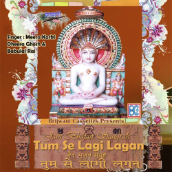 Unknown Tum Se Lagi Lagan