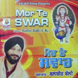 Punjabi Unknown